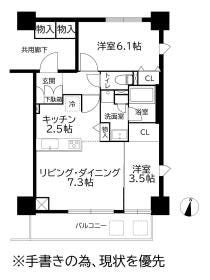 間取画像