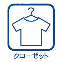 全居室収納スペース有り!荷物が多くても十分に納まります(^^)