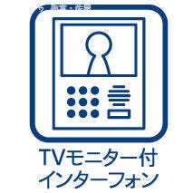 防犯対策にもなるモニター付きインターホン設置♪