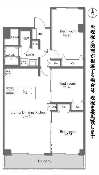【間取り】