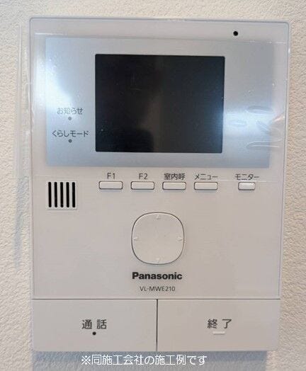 モニター付きインターホン(※参考写真)
来訪者を映像で確認してから対応できるモニター付きインターホン。日々の暮らしに安心感をプラスする設備です