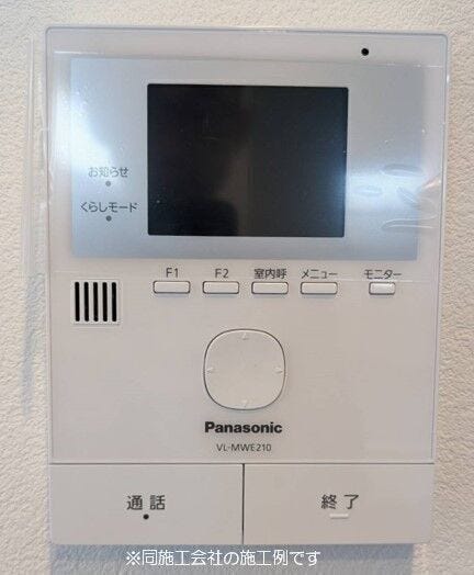 モニター付きインターホン(※参考写真)
来訪者を映像で確認してから対応できるモニター付きインターホン。日々の暮らしに安心感をプラスする設備です