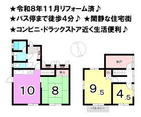 間取画像