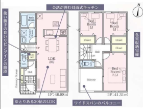 間取画像