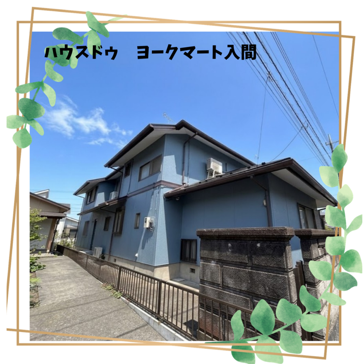【外観】
【約104坪×大手ハウスメーカー施工】並列3台駐車可!扇小学校徒歩3分・お庭付大型6LDK二世帯邸宅