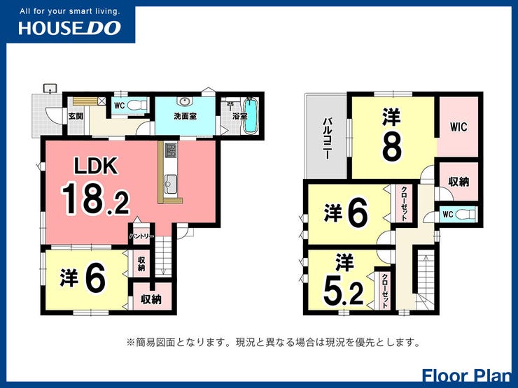 【間取り】
■小倉南区朽網東 新築戸建て■ ■駅チカ■トイレ2箇所■WIC■日当たり良好■全室フローリング