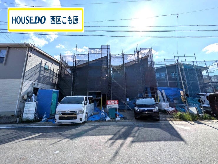 【外観】