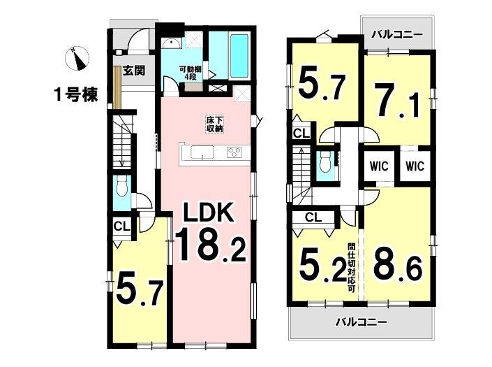 【間取り】