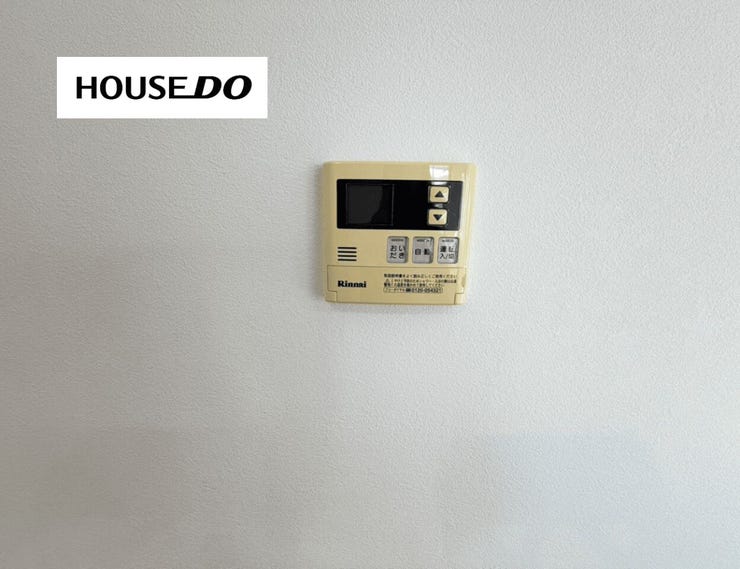 給湯設備の操作ができるリモコン付き。毎日の暮らしを快適にサポートします。