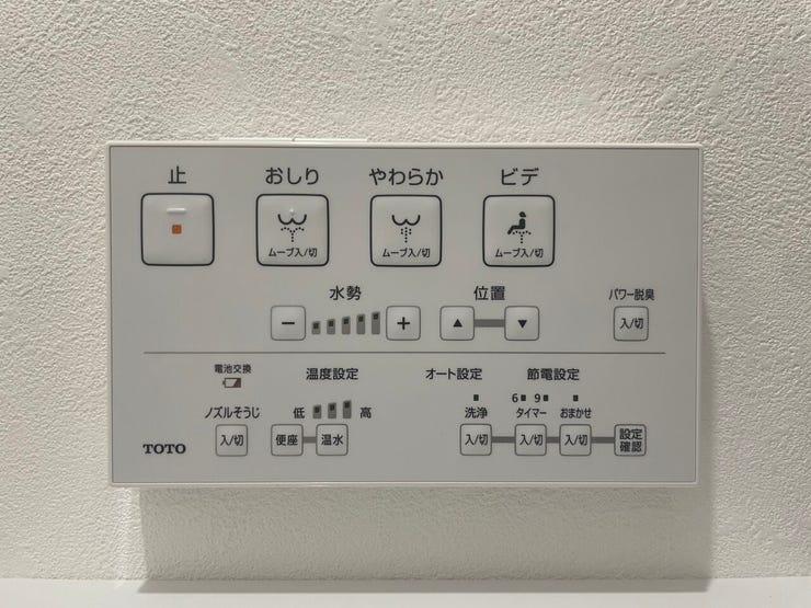 ◇温水洗浄便座付きトイレ◇
温水洗浄便座付きで快適なトイレ空間。毎日を清潔かつ快適にお過ごしいただけます。暖房便座機能により、寒い時期も快適にご使用いただけます。