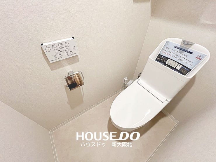 ■年中いつでも快適にご使用いただけaる温水便座付きトイレ!
■壁掛けリモコンがついているので操作もスムーズです!