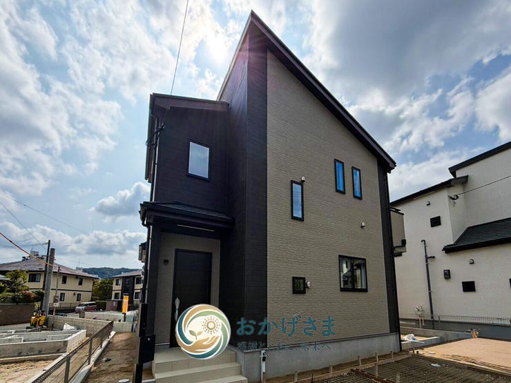 【外観】
片流れ屋根が特徴的な洗練されたフォルムの建物です。すっきりとした佇まいが周囲の景観に調和します。