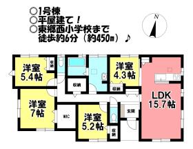 間取画像
