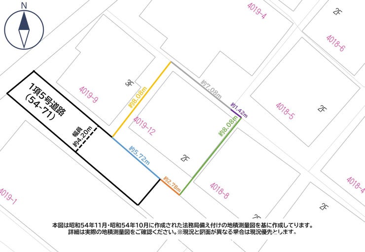 【区画図】
68.72㎡(約20.78坪)の平坦地です。南西側幅員約4.2mの道路に面した間口約5.72mの敷地。建築条件がございませんので、間取りや外観などご希望にあわせた自由なプランで建築いただけます!