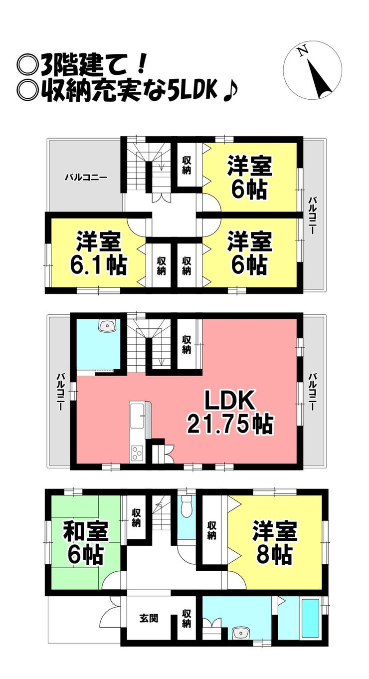【間取り】