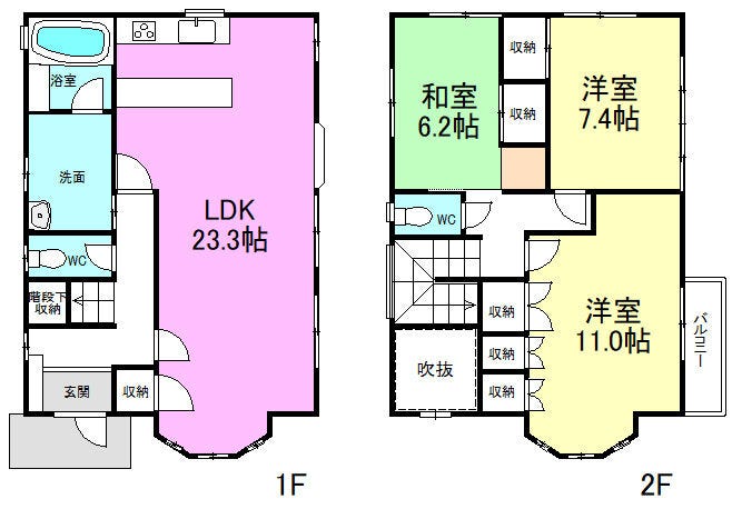 【間取り】