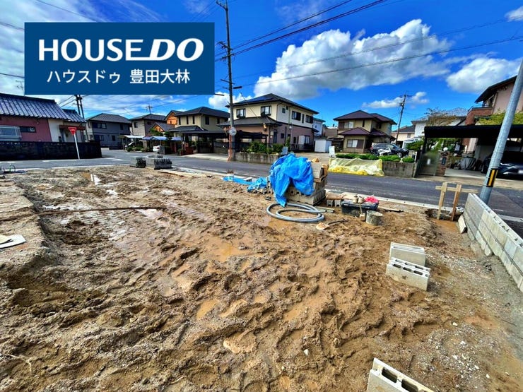 *寺部小学校・高橋中学校*
見るだけ聞くだけOK!【お気軽に資料請求!不動産のことならなんでも/ハウスドゥ豊田大林】