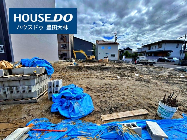 *寺部小学校・高橋中学校*
見るだけ聞くだけOK!【お気軽に資料請求!不動産のことならなんでも/ハウスドゥ豊田大林】