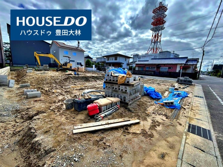 *寺部小学校・高橋中学校*
見るだけ聞くだけOK!【お気軽に資料請求!不動産のことならなんでも/ハウスドゥ豊田大林】