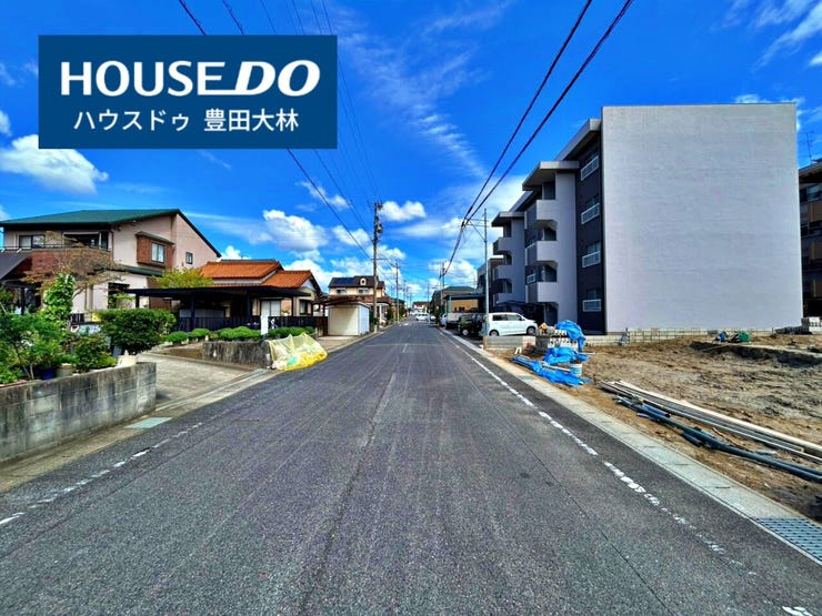 *寺部小学校・高橋中学校*
見るだけ聞くだけOK!【お気軽に資料請求!不動産のことならなんでも/ハウスドゥ豊田大林】