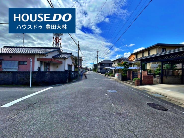 *寺部小学校・高橋中学校*
見るだけ聞くだけOK!【お気軽に資料請求!不動産のことならなんでも/ハウスドゥ豊田大林】