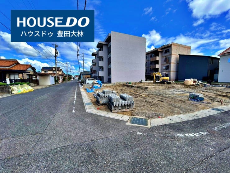 *寺部小学校・高橋中学校*
見るだけ聞くだけOK!【お気軽に資料請求!不動産のことならなんでも/ハウスドゥ豊田大林】