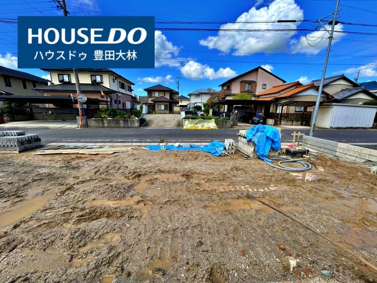 *寺部小学校・高橋中学校*
見るだけ聞くだけOK!【お気軽に資料請求!不動産のことならなんでも/ハウスドゥ豊田大林】