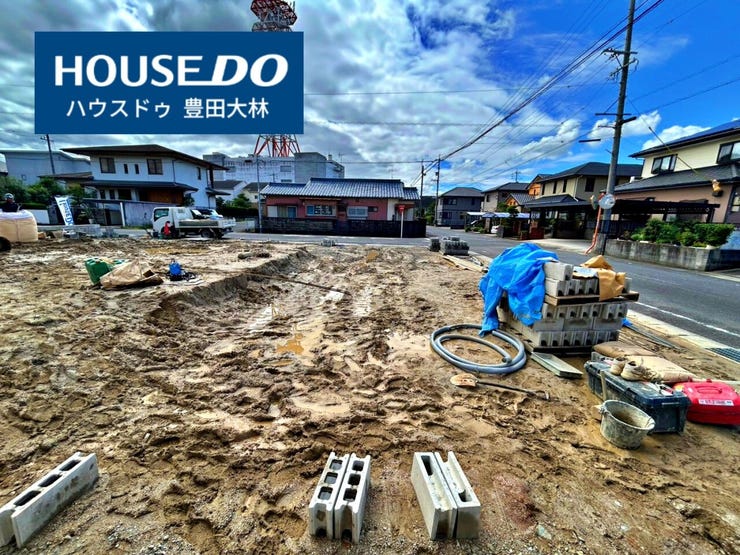 *寺部小学校・高橋中学校*
見るだけ聞くだけOK!【お気軽に資料請求!不動産のことならなんでも/ハウスドゥ豊田大林】
