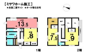 間取画像