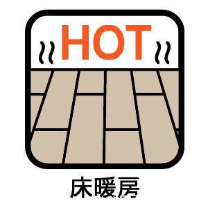 【室内設備】