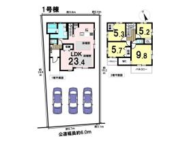 間取画像