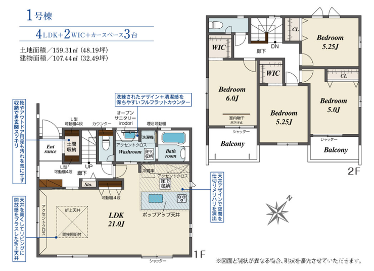 【間取り】
■価格:4,680万円
■間取:4LDK