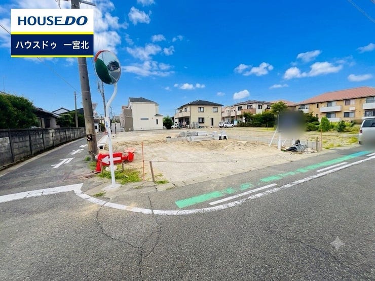 ◆見学予約受付中◆ 現地をご覧いただき、周辺環境なども一緒にご確認いただけます!