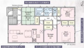 間取画像