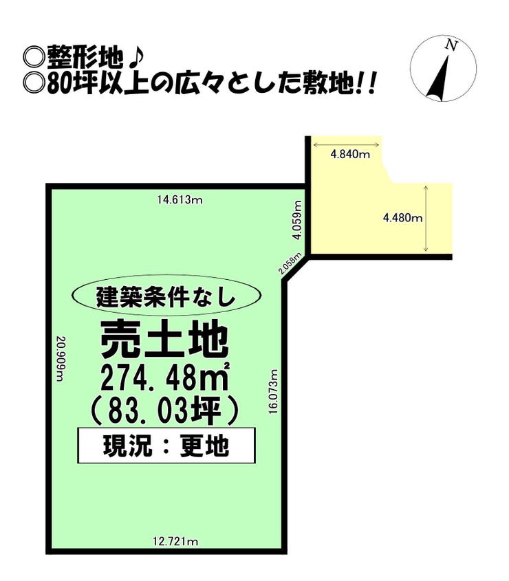 【区画図】