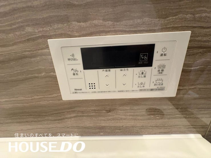 追い焚きや自動湯はりに対応した給湯リモコンです。ボタン操作がわかりやすく毎日の入浴準備が楽になります。
