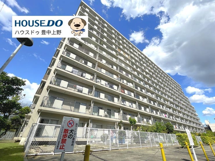 猪名川近くに位置する総戸数242戸の大規模マンション!敷地内には小さな公園があり、小さなお子様ものびのびお過ごしいただけます!
