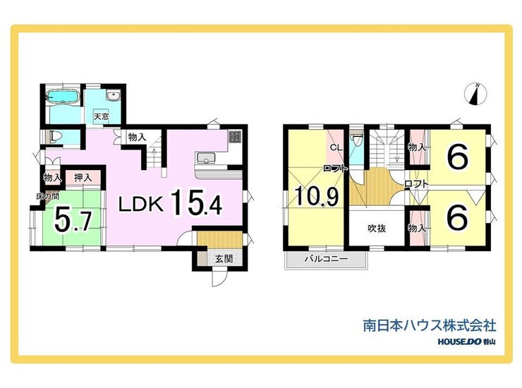 紫原５丁目 中古戸建