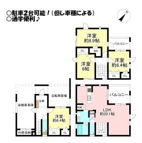 間取画像