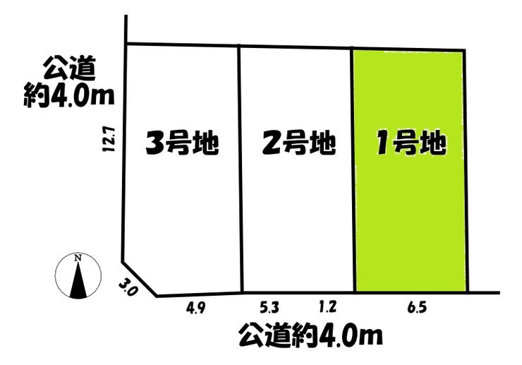 【区画図】
1号地
