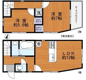 間取画像