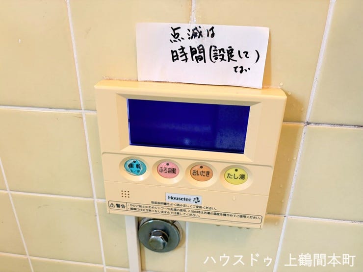温水設備のご紹介です。