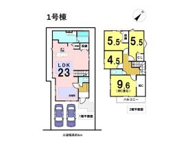 間取画像