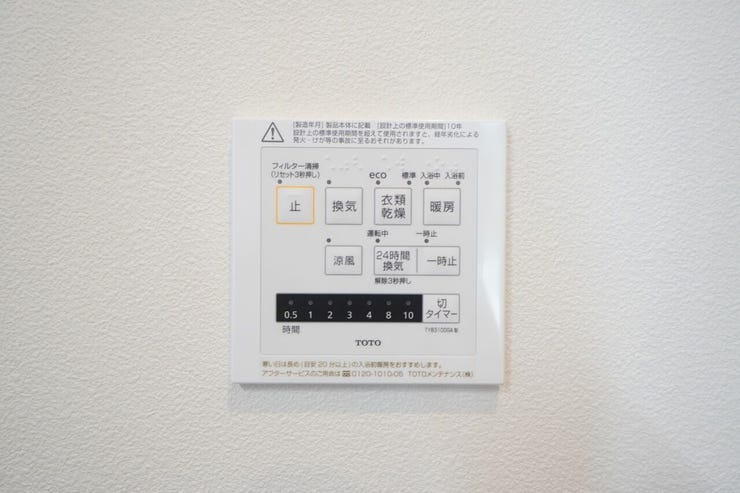 浴室操作パネル※類似物件参考画像