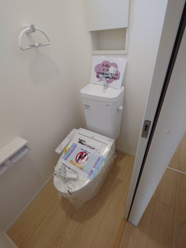 1階トイレ