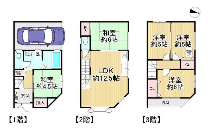 【間取り】