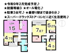 間取画像