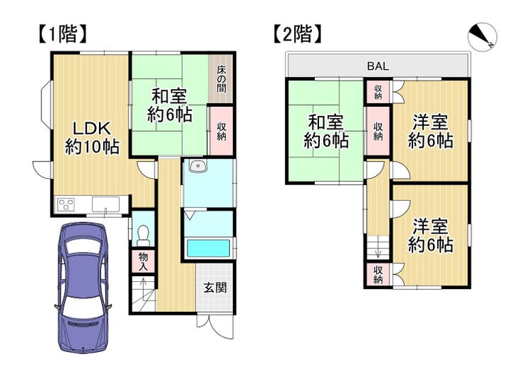 【間取り】