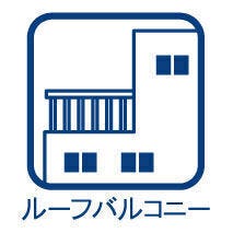 南向きのルーフバルコニー♪日当たりが良く、洗濯物がしっかり乾きます(^^)