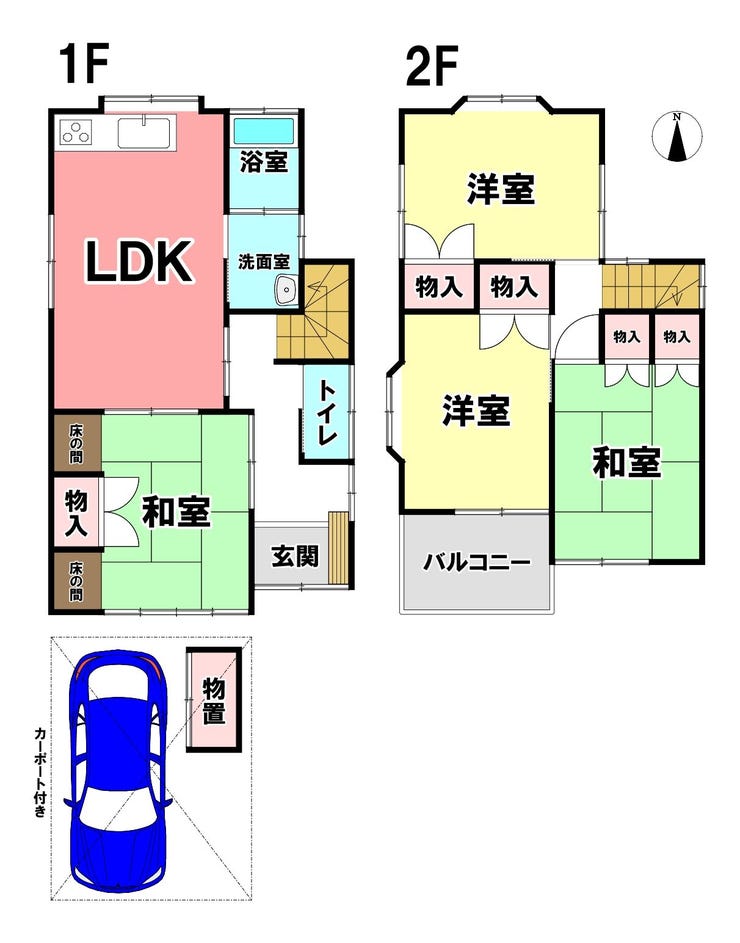 【間取り】